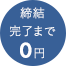 tag